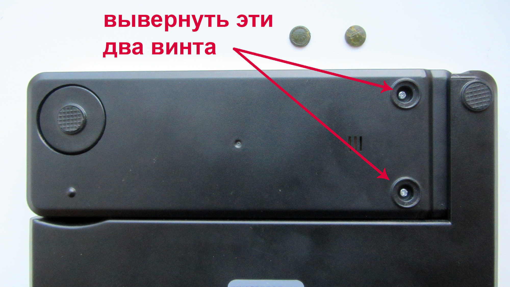 Ремонт BSS-4070