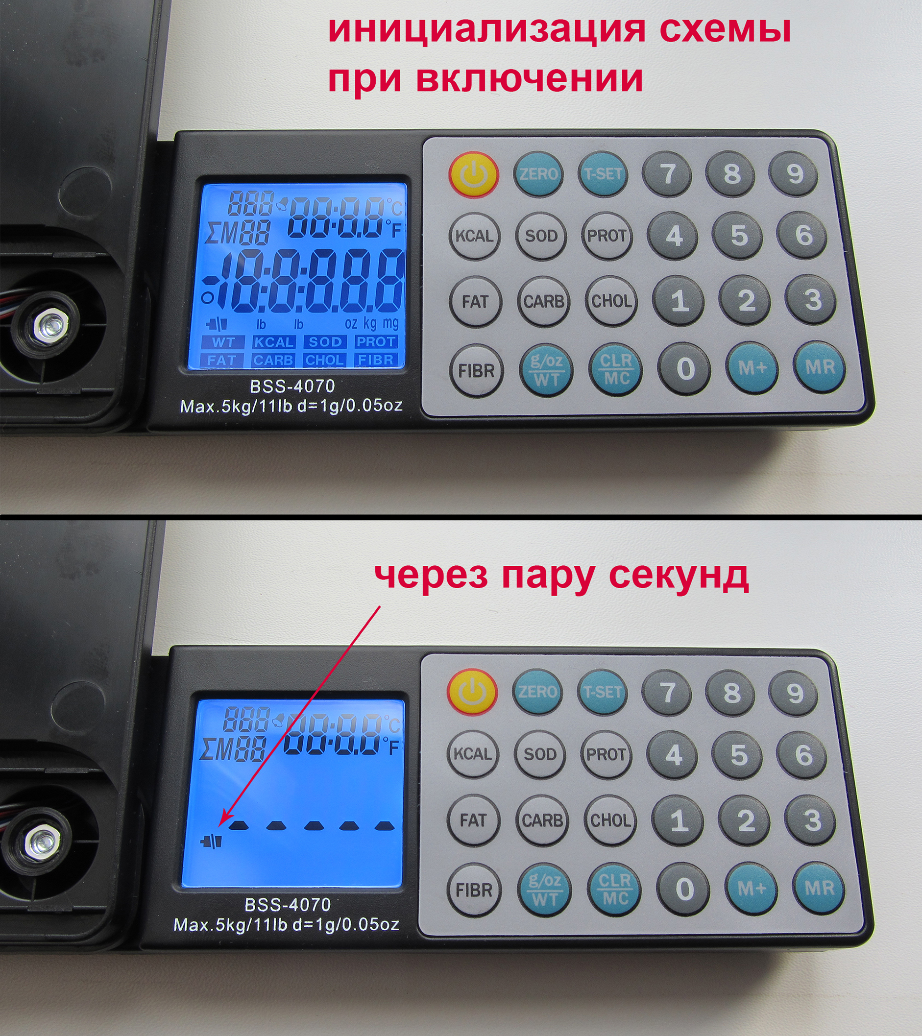 BSS-4070 отключаются