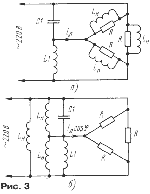 Индуктивная составляющая токов