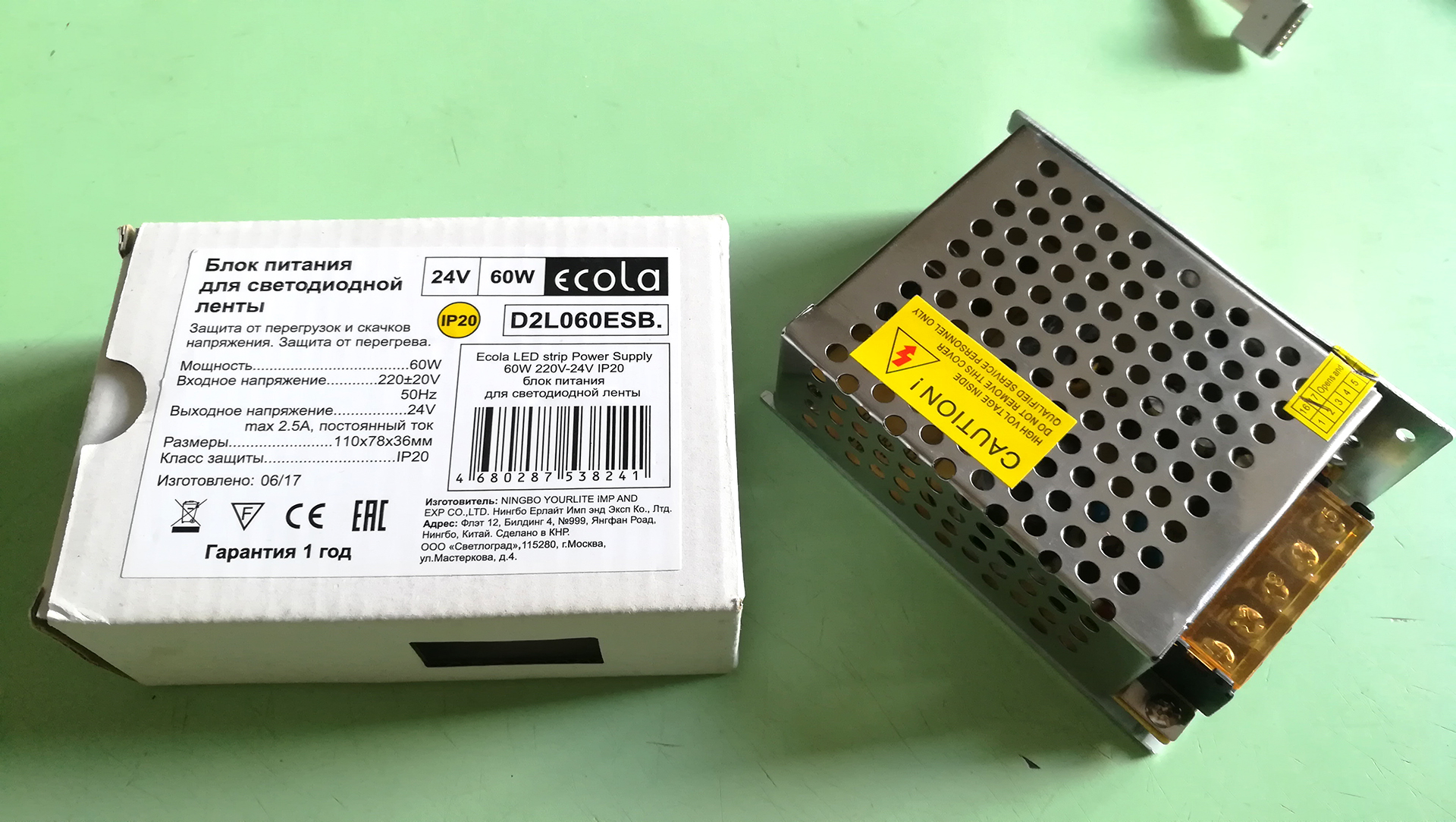 Блок питания для светодиодной ленты Ecola 24V 60W 2.5A