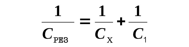 Формула эквивалентной емкости двух последовательных конденсаторов