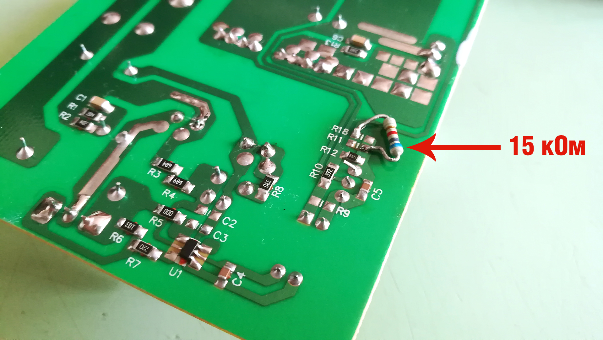 Как переделать блок питания на другое напряжение