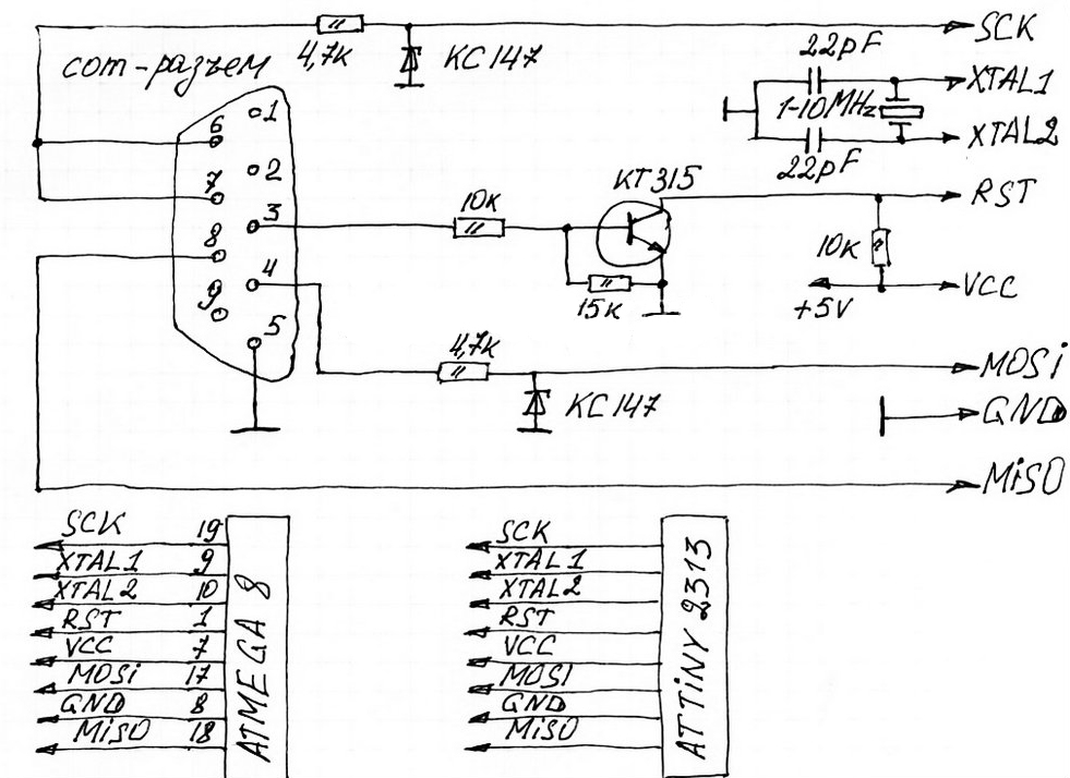 Программатор для ATMEGA8