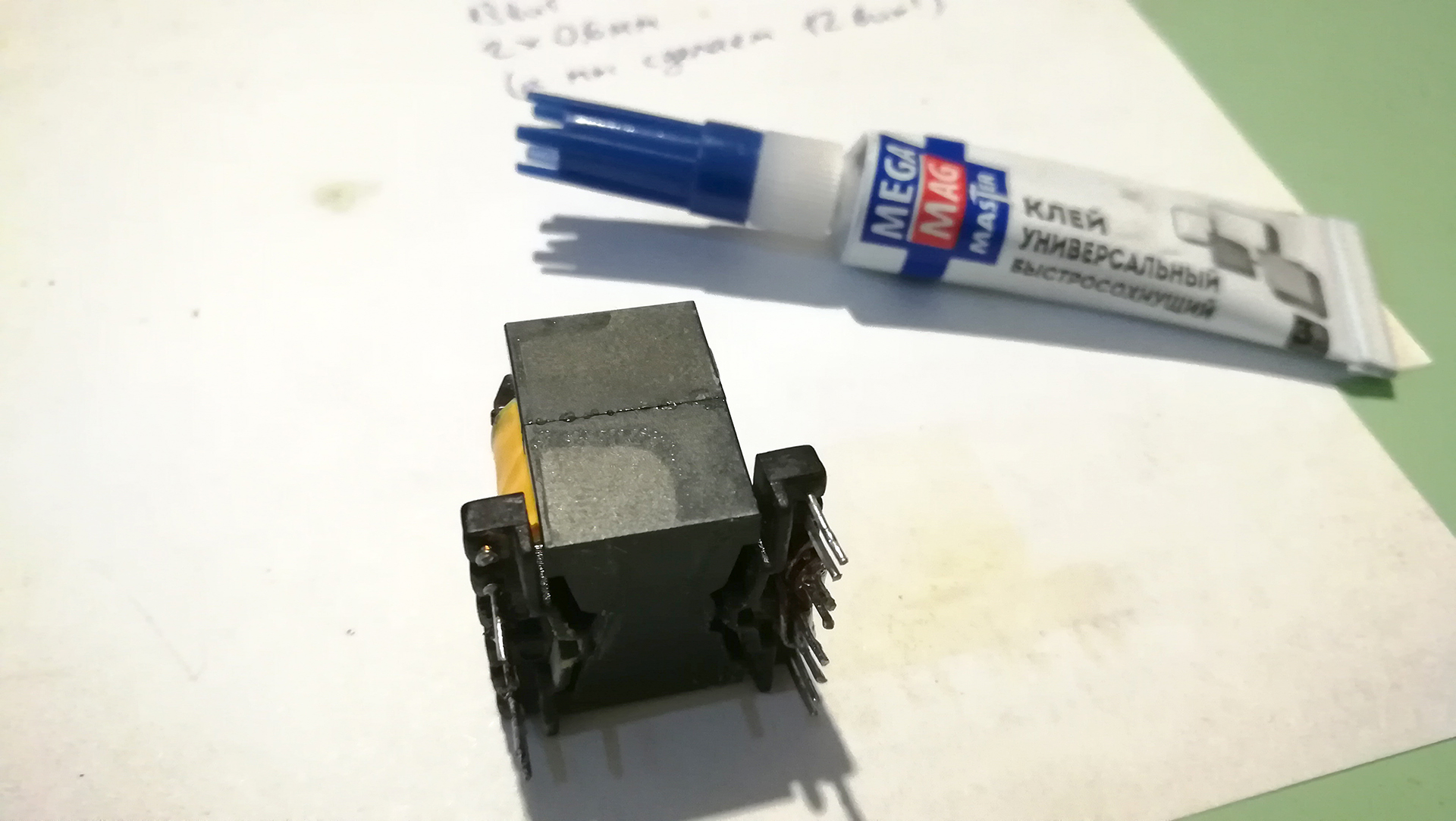 Чем склеить ферритовый сердечник трансформатора? Суперклеем!